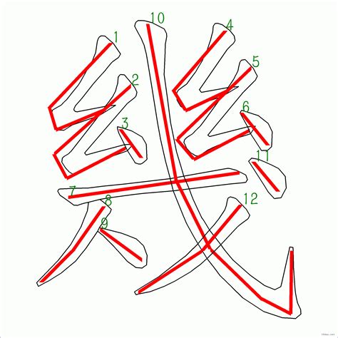 勝幾畫|漢字: 勝的筆畫順序 (“勝”12劃) 